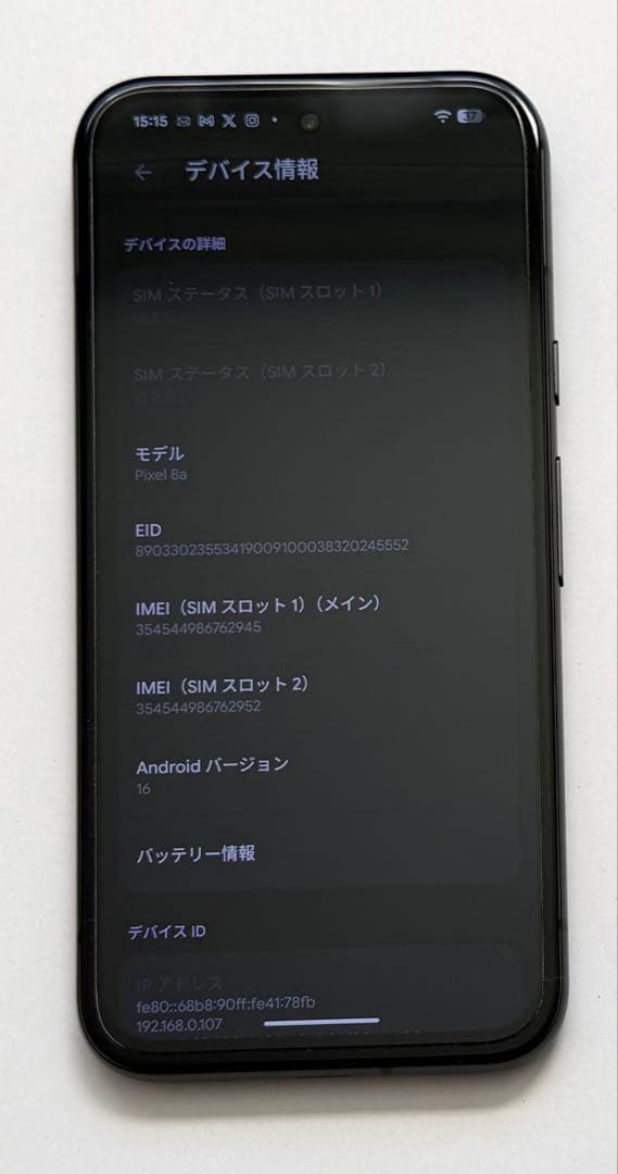 美品 Google Pixel8a 128GB （SIMフリー）