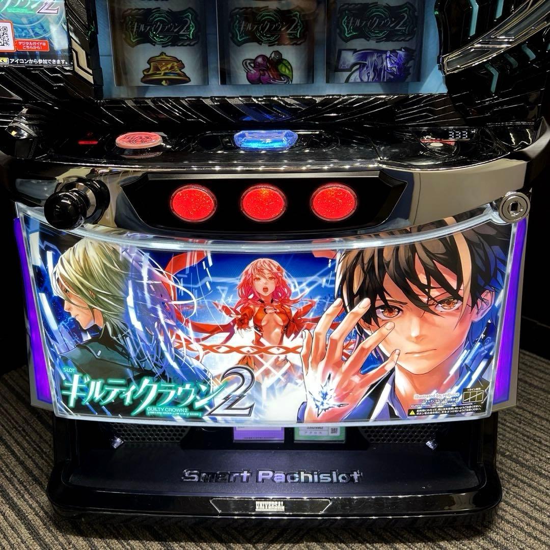 スマスロ 「ギルティクラウン2」　送料無料　パチスロ実機