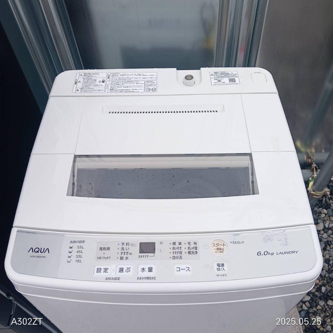 1856設置まで対応 新生活　冷蔵庫　洗濯機　レンジセット