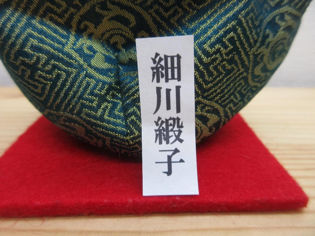 送料込【逢絢亭・新品】茶道具 仕覆 四滴茶入仕覆 正絹 細川緞子 日本製