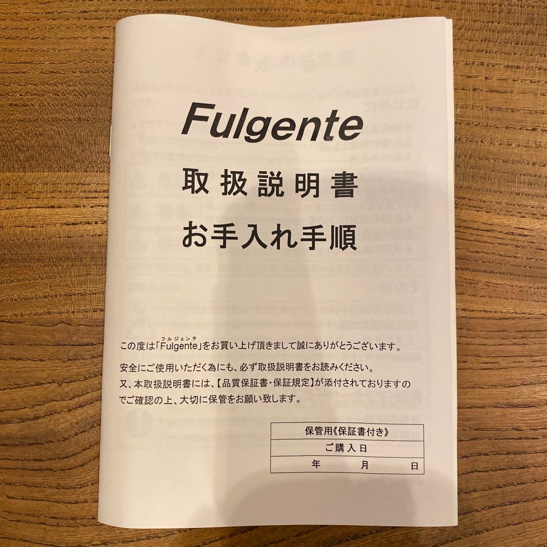 Fulgente 美容器具