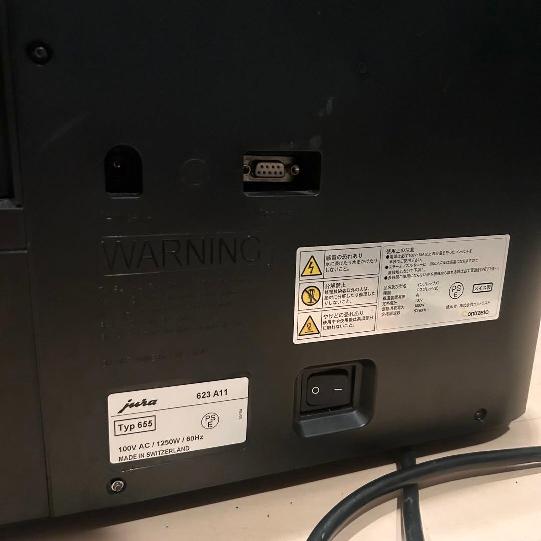 【最上級モデル】 JURA インプレッサ X9 エスプレッソマシン 完動美品