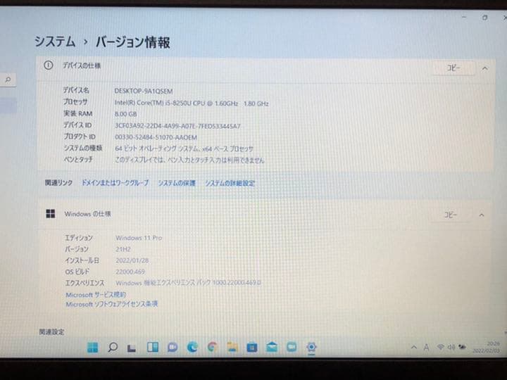 【送料無料】dynabook G83/DN