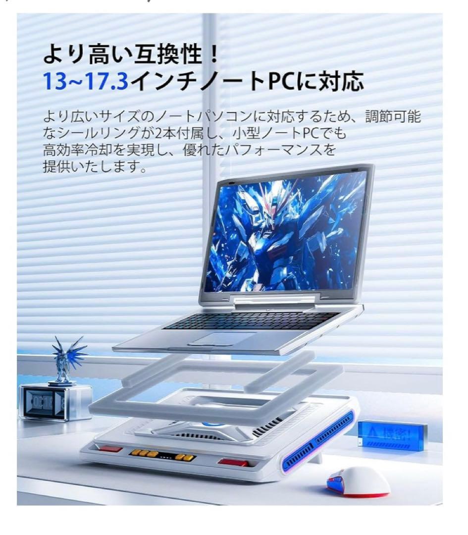 12095 llano V10 ノートパソコン 冷却台 ホワイト, ハブ+RGB