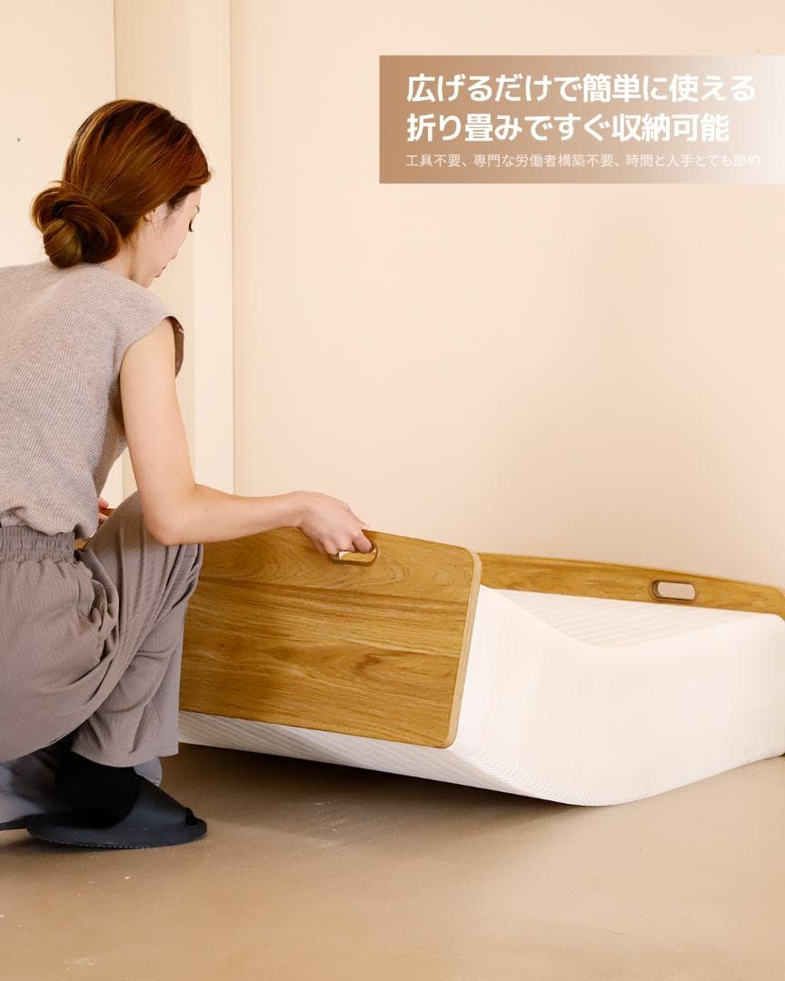 ペーパー折りたたみベッド幅90㎝高さ23㎝組立不要マットレス付き 軽量 通気性