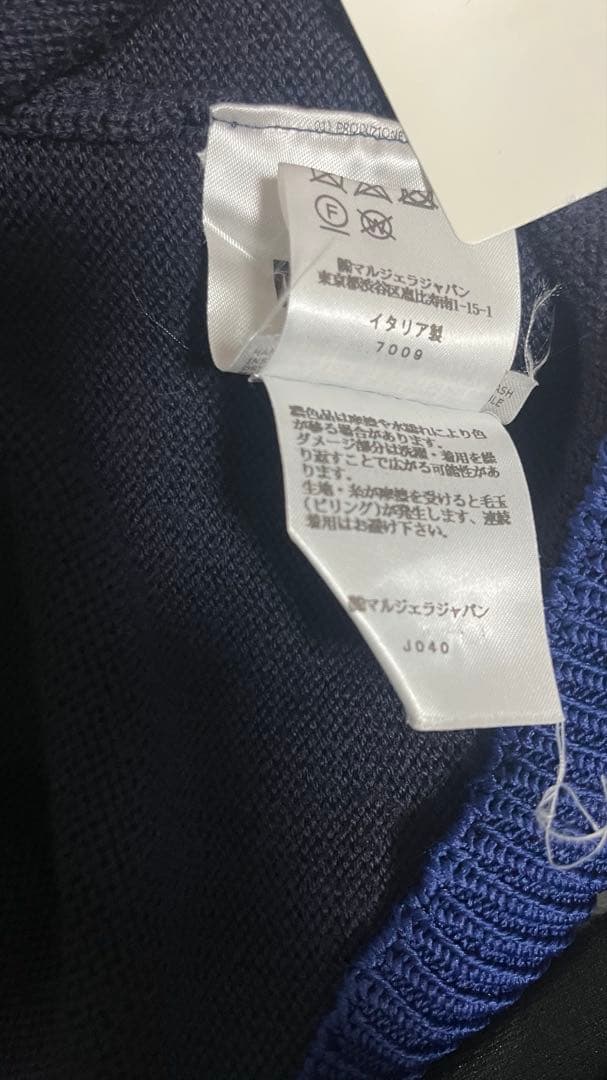 MM6 Maison Margiela Ｖネックニット