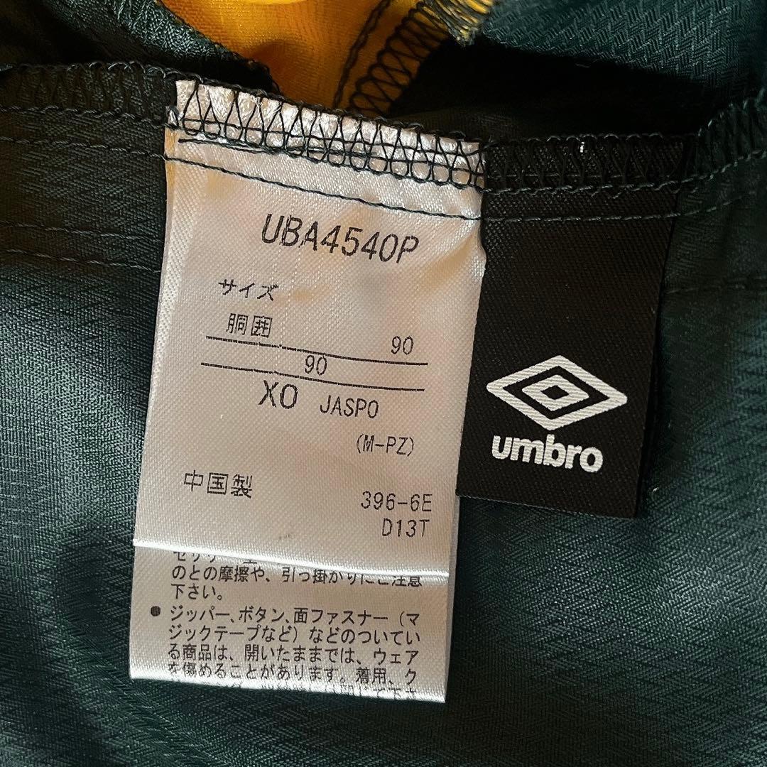 【美品】アンブロ ピステ 上下セットアップ ロゴプリント 緑×黄 メンズXL