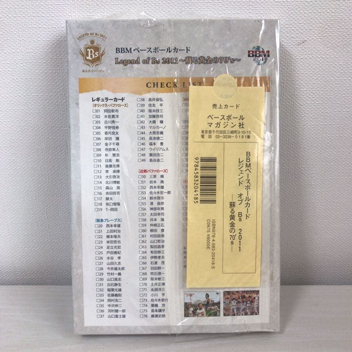 BBM ベースボールカード Legend of Bs 2011 ~蘇る黄金の7…