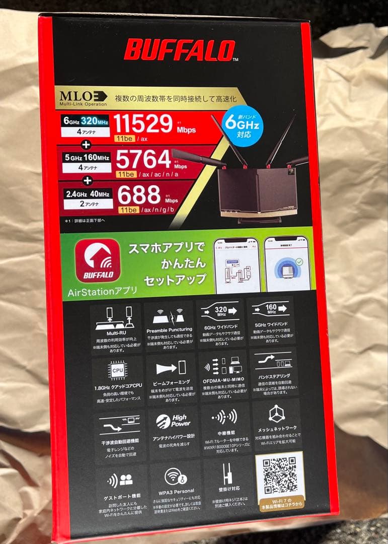 【早い者勝ち】BUFFALO WXR-18000BE10P 新品未使用未開封品