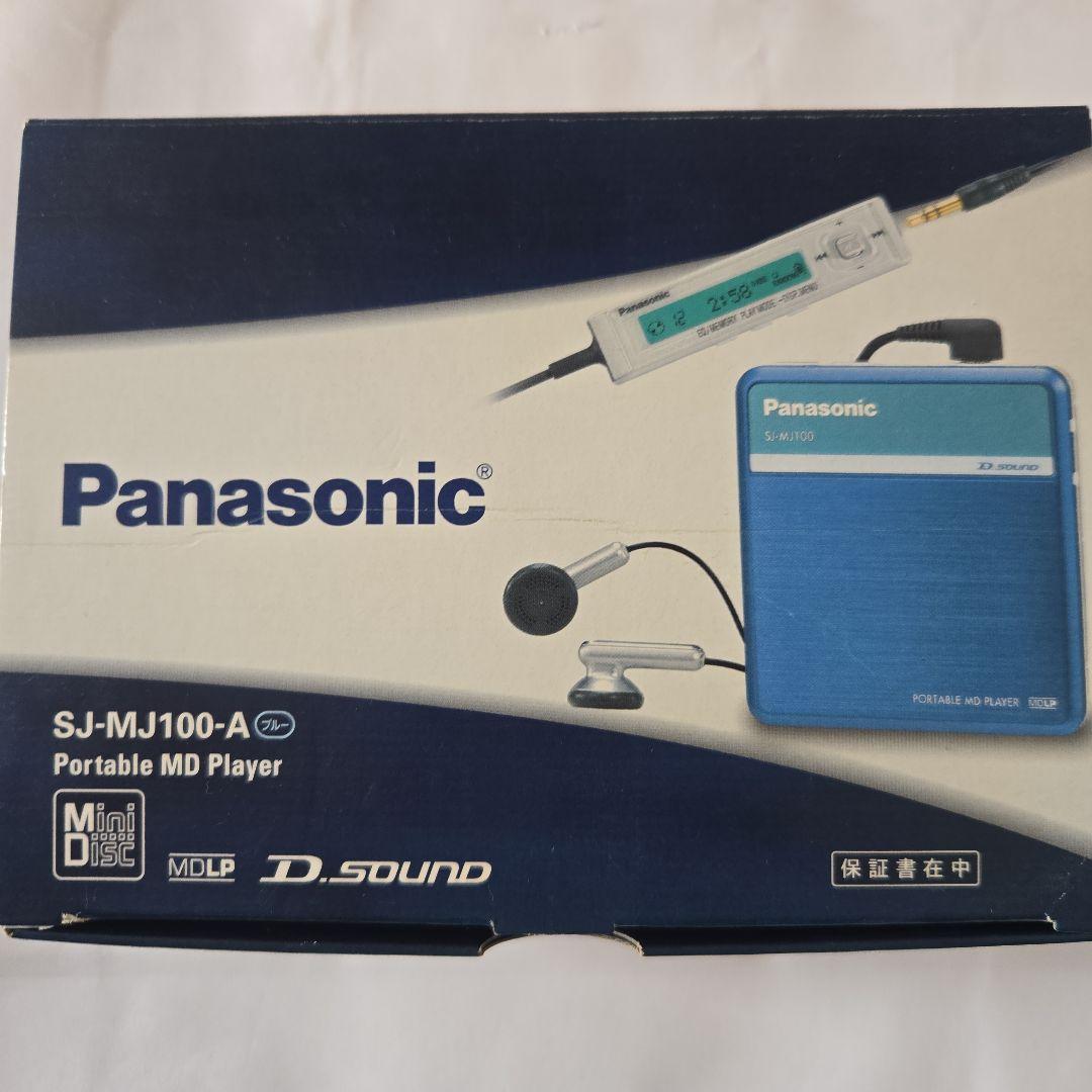 Panasonic SJ-MJ100 ポータブルMDプレーヤー