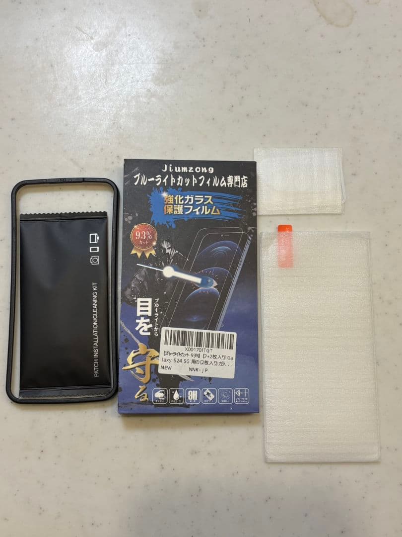 国内版／SIMフリー超美品　Galaxy S24　おまけ付き