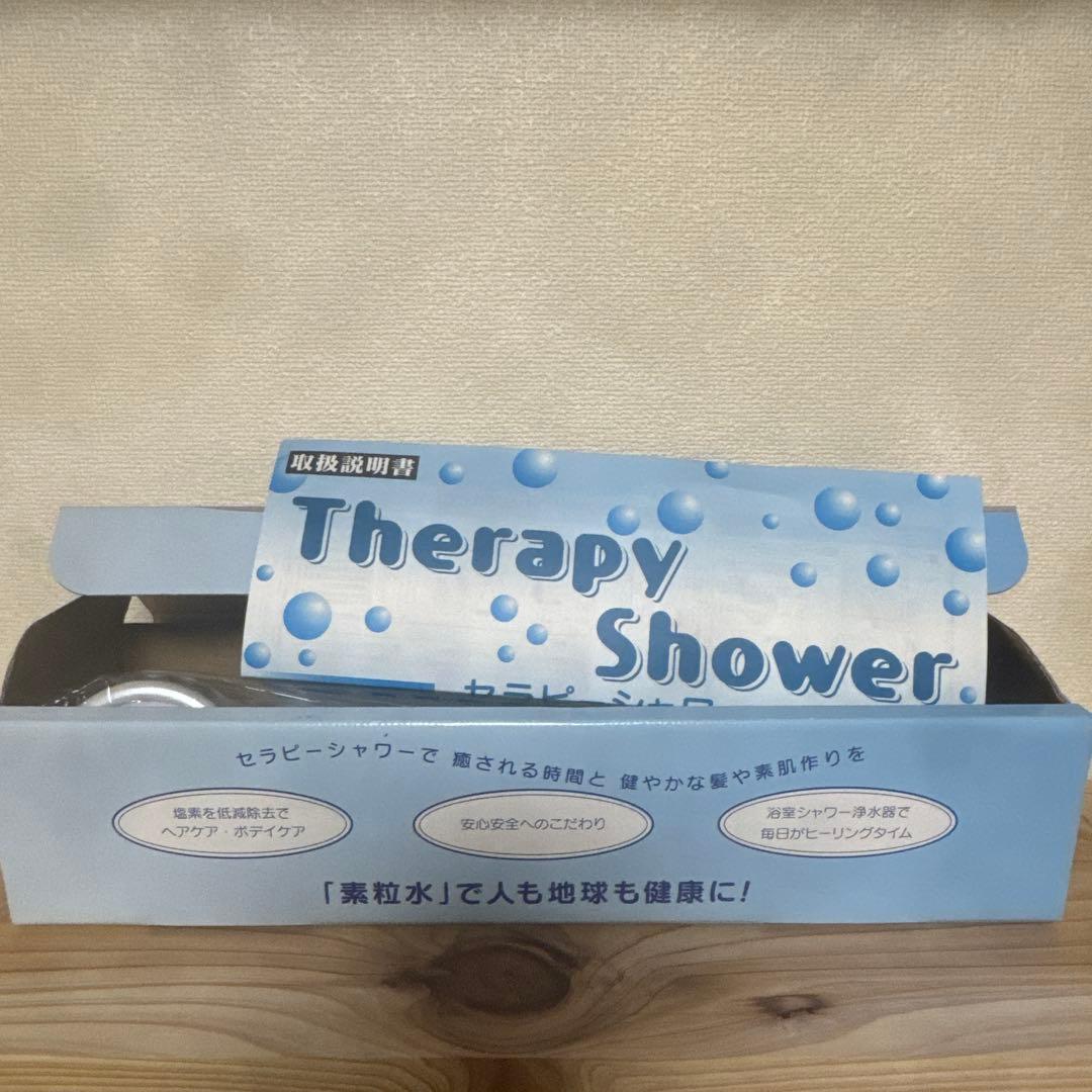 【正規品】素粒水　Therapy Shower - ホワイト シャワーヘッド