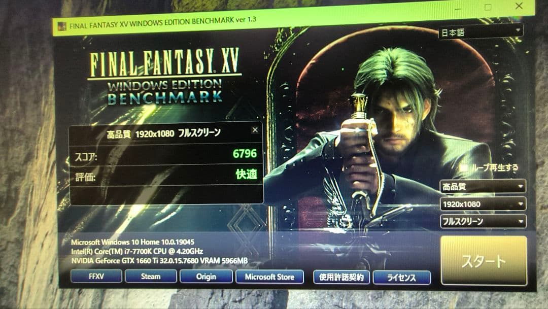 core i7 7700K 8個まとめ売り動作確認済み
