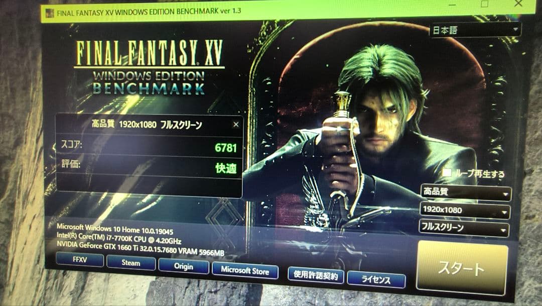 core i7 7700K 8個まとめ売り動作確認済み