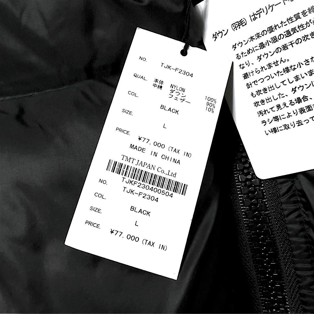 L 定価77000円 TMT ティーエムティー ダウンジャケット ブルゾン 黒