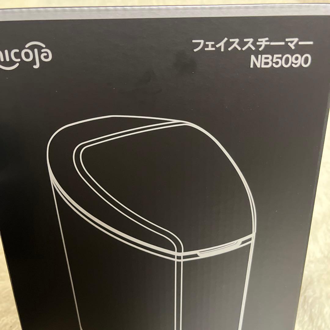 【ほぼ未使用・箱付】日光精器 通販生活の超音波ミストスチーマー NB5090 黒