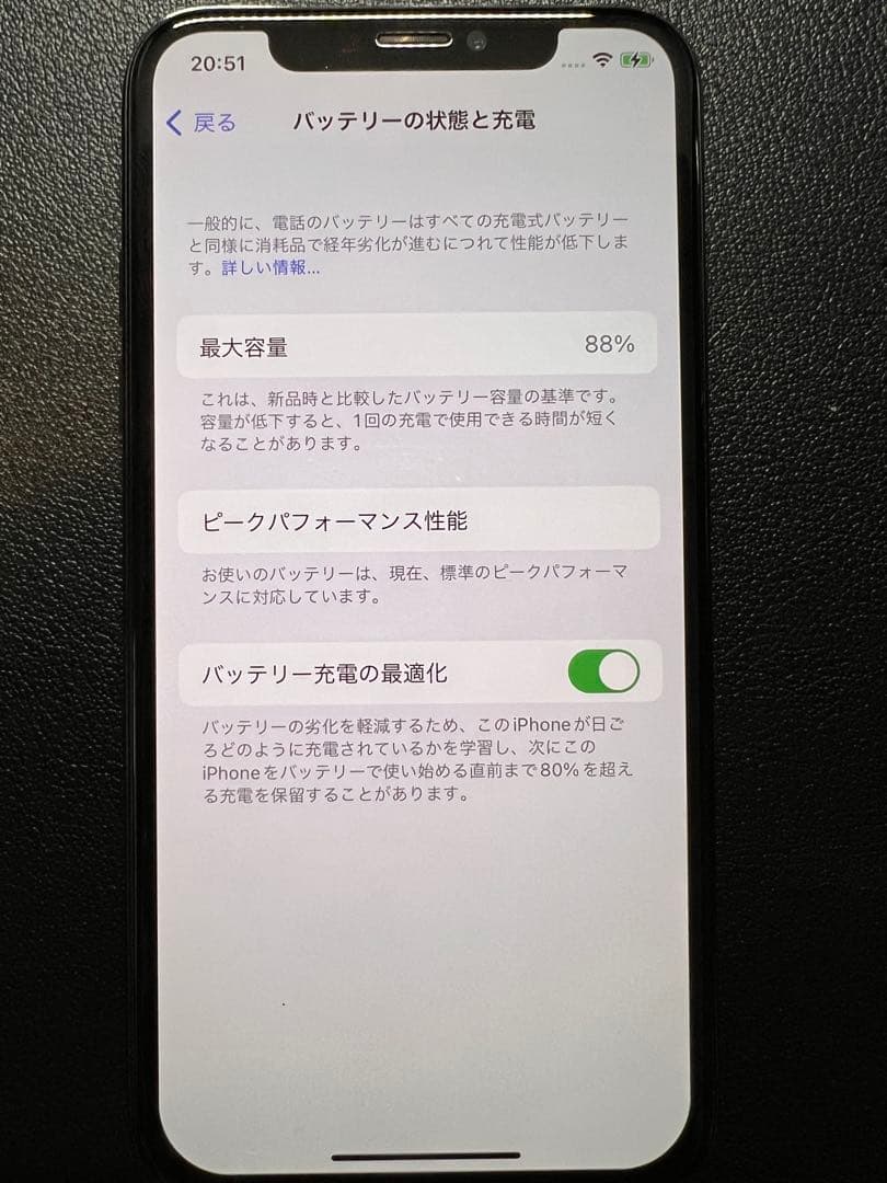 【訳あり特価✨】Apple iPhone X スペースグレー 本体