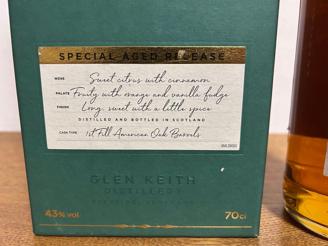 限定品 グレンキース 28年 シークレットスペイサイドコレクション