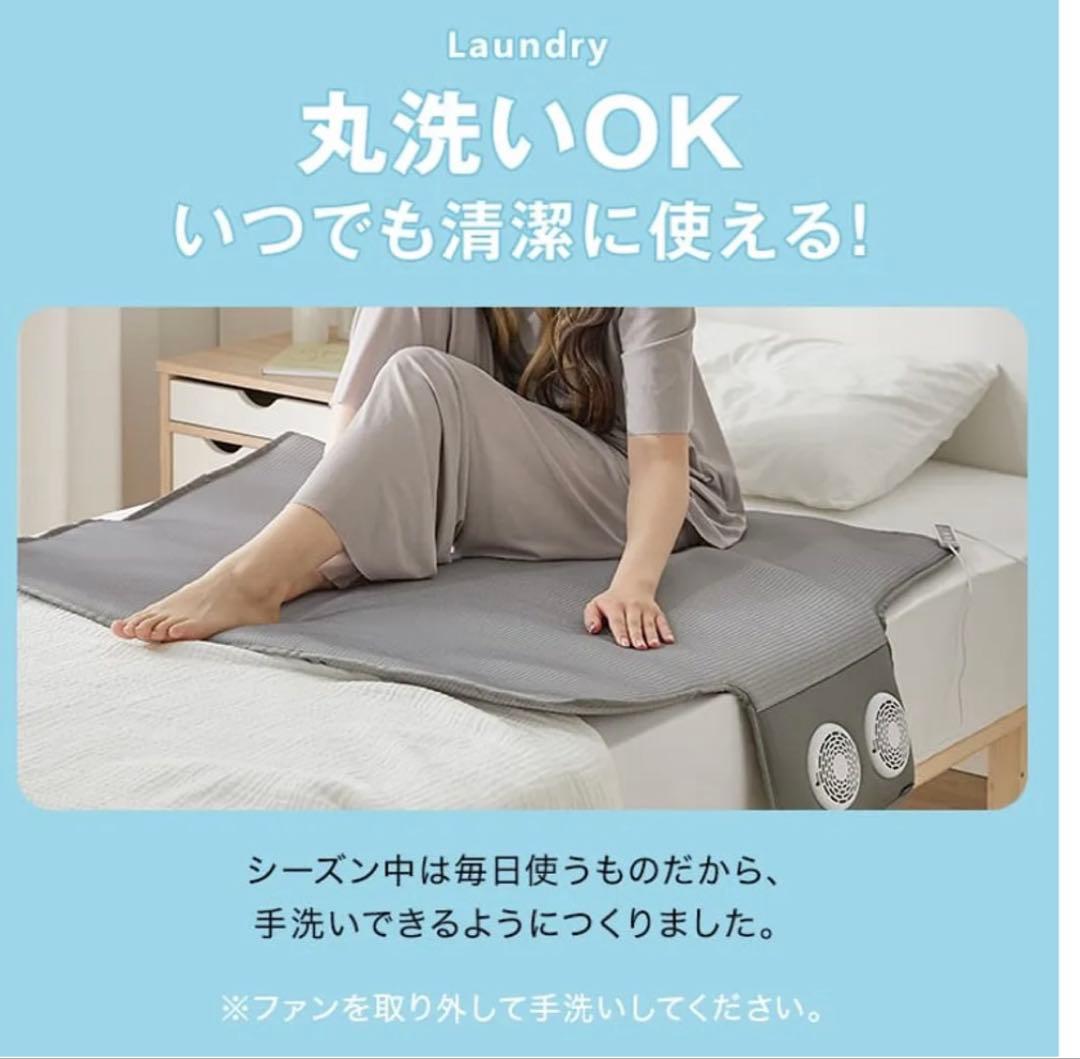 ベッド用クールファンシート LOWYA 風が出るシーツ　グレー