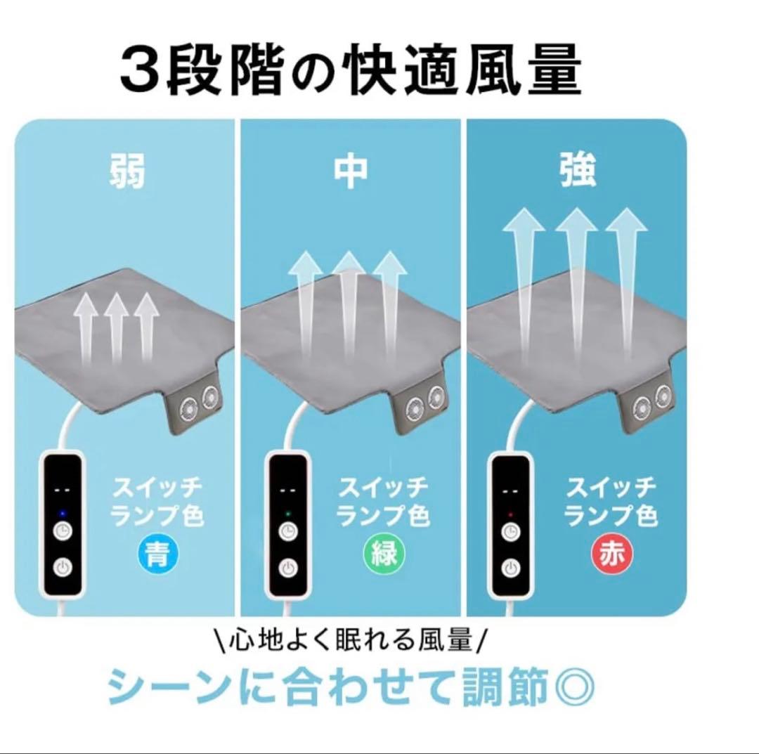 ベッド用クールファンシート LOWYA 風が出るシーツ　グレー