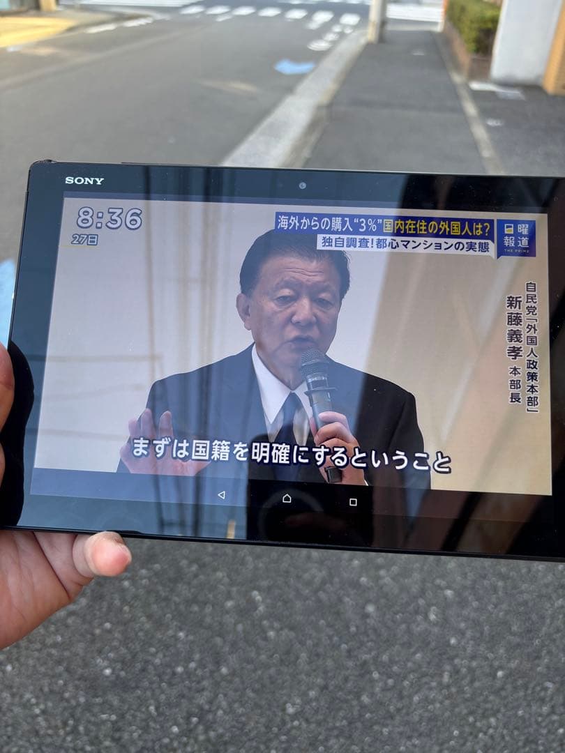 【期間限定値下げ】❤️Ｘｐｅｒｉａ　Ｚ４　Ｔａｂｌｅｔ❤️　ソニー　ＳＯＴ３１　黒