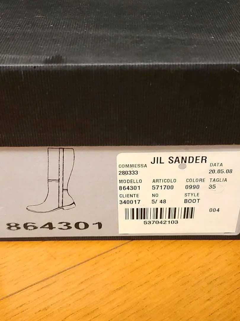 ジルサンダー JIL SANDER ロングブーツ 22cm ブラック