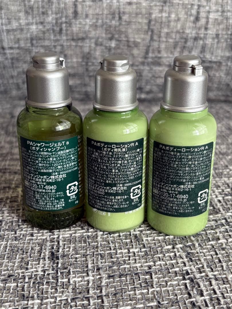 ロクシタン　シャンプー＆コンディショナー　詰め替え　500ml おまけつき