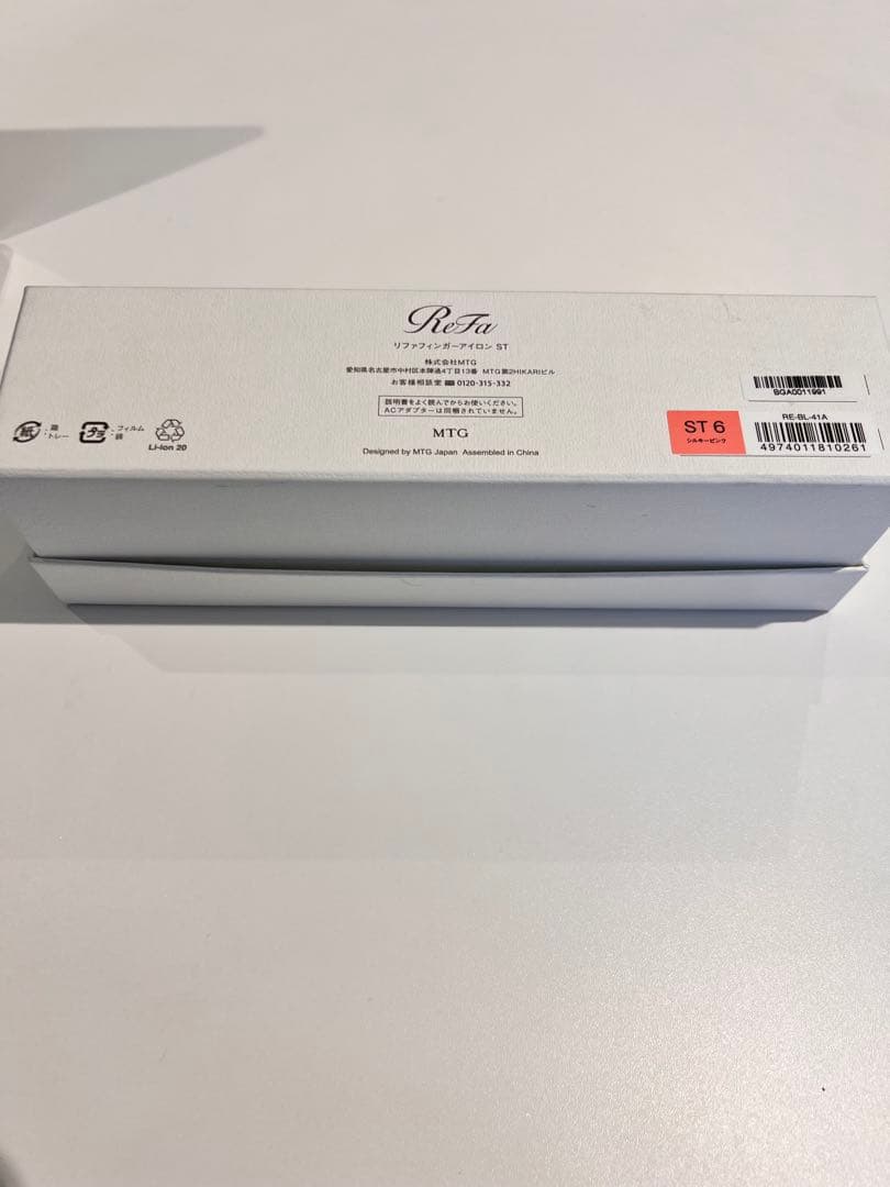 ReFa（リファ）フィンガーアイロン ST シャンパンピンク（ST6）