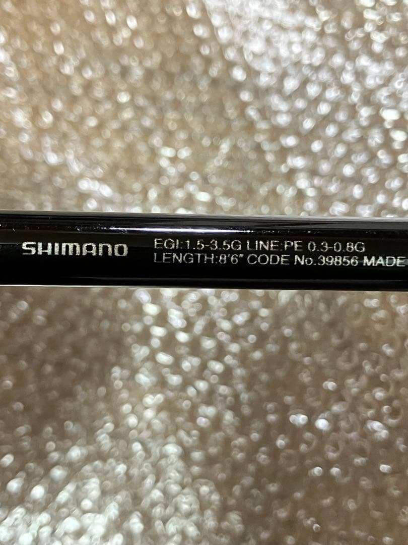 シマノ セフィアTT S86L