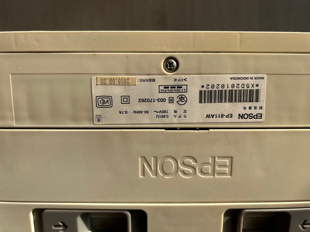 EPSON EP-811AW EP-803A コピー機　エプソン