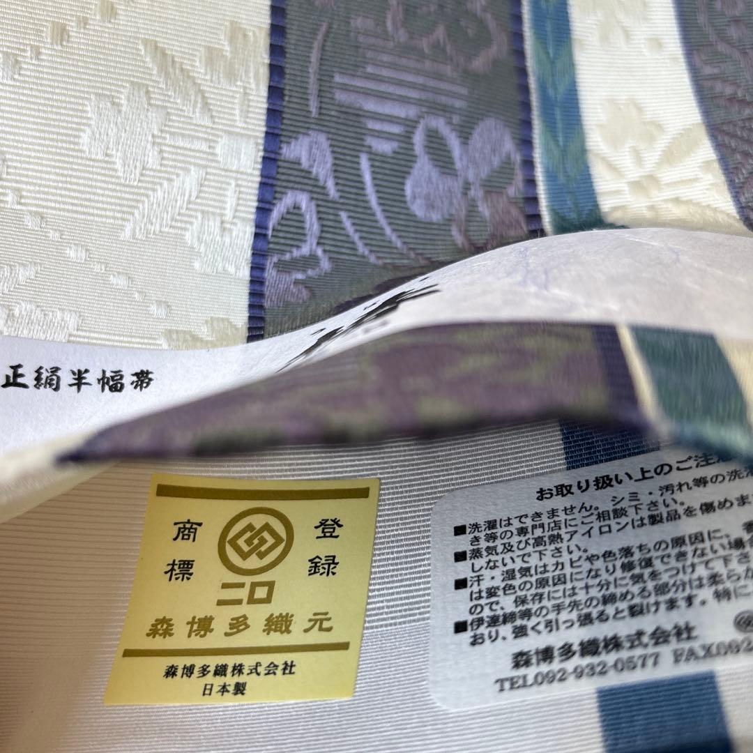 OB80本場筑前博多織小袋帯　半幅帯　椿 本袋　正絹　新品