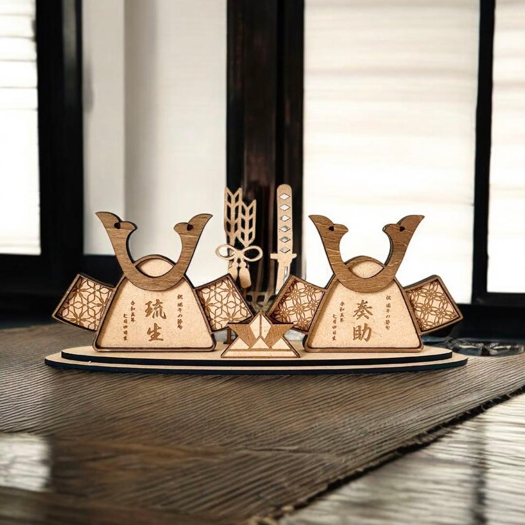 〖 予約販売 〗二つ並んだ五月人形 兄弟 双子 名入り木札 兜 出産祝い
