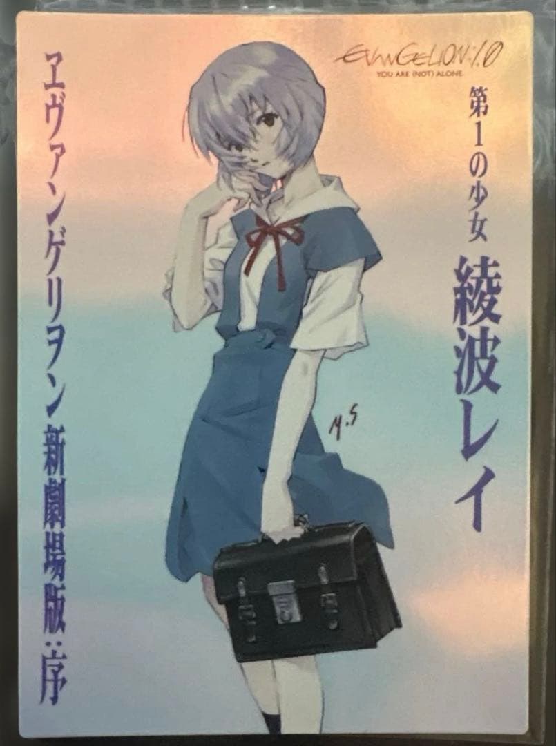 カードダスマスターズ ヱヴァンゲリヲン 新劇場版:序 ノーマルコンプまとめ売り