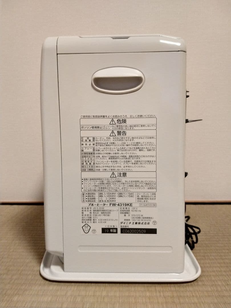 ★ダイニチ ブルーヒーター★　　FW-4319KE クールホワイト
