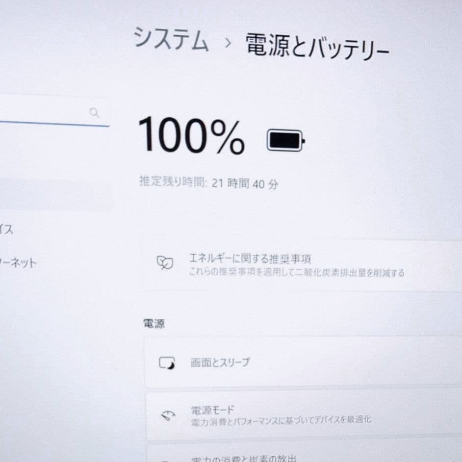 日本製 高級感 VAIO 超美品 超軽量 驚速12世代i7 16GB 512GB