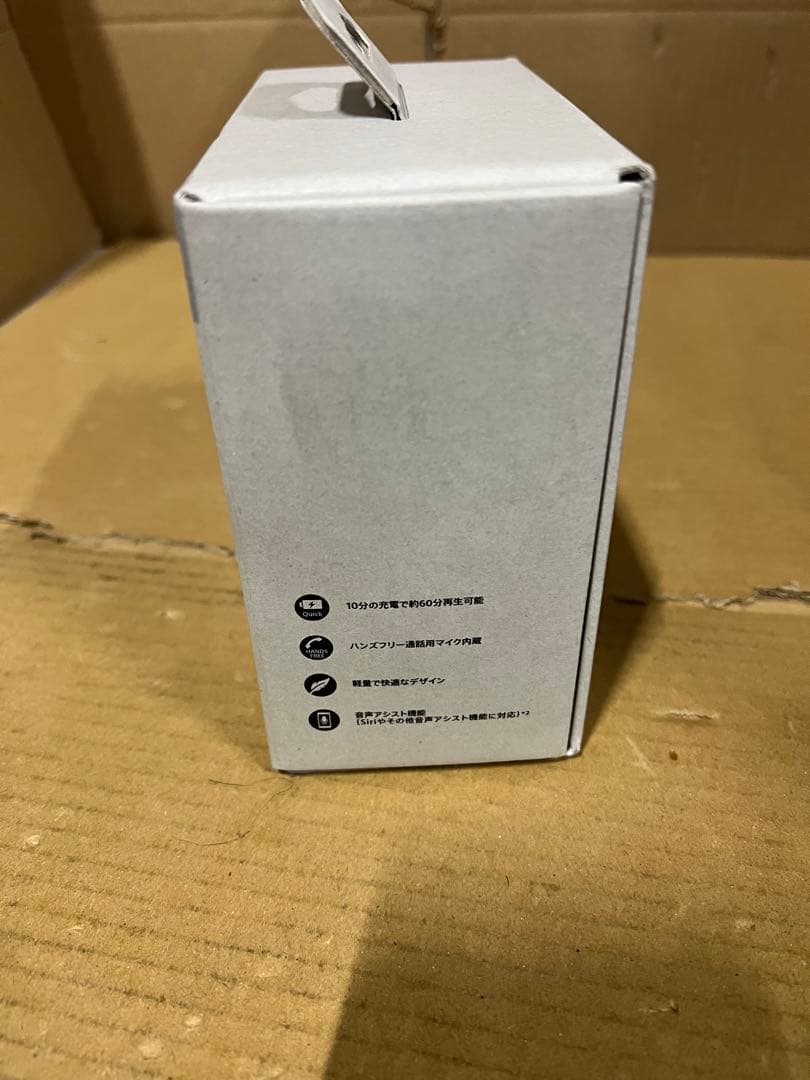 SONY Float Run WI-OE610 ワイヤレスイヤホン