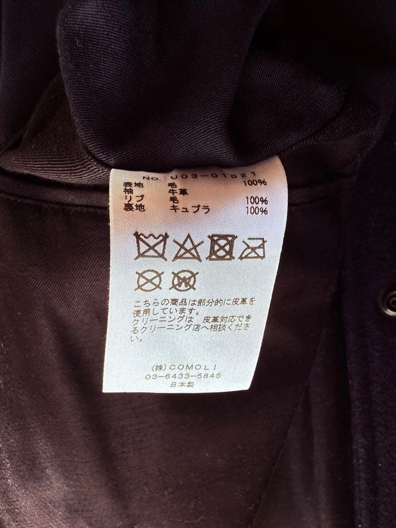 COMOLI BEAMS コモリ ビームス バーシティ ジャケット