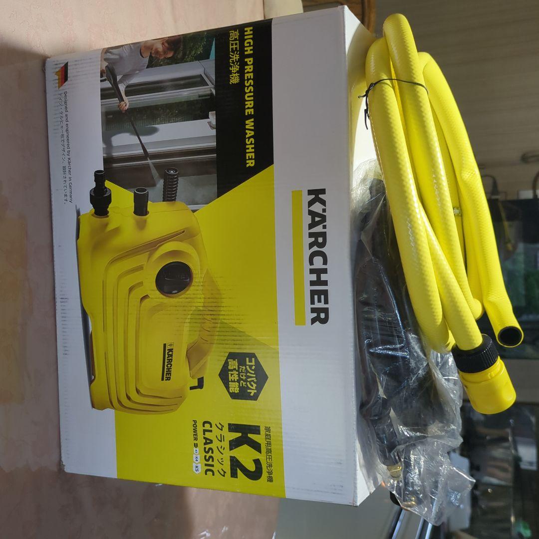 KÄRCHER K2 Classic 高圧洗浄機本体