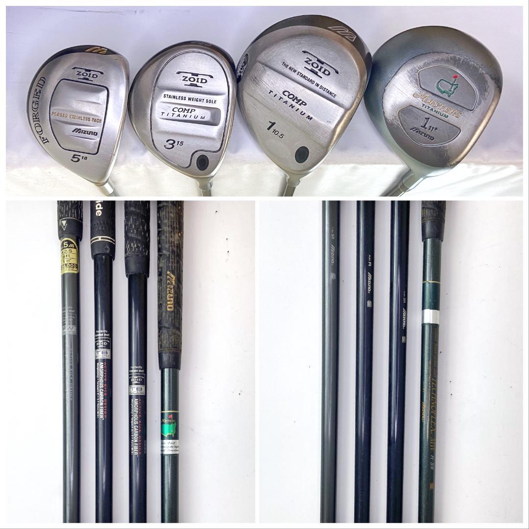 メンズ フルセット☆Mizuno MASTERS ゴルフクラブ/R109