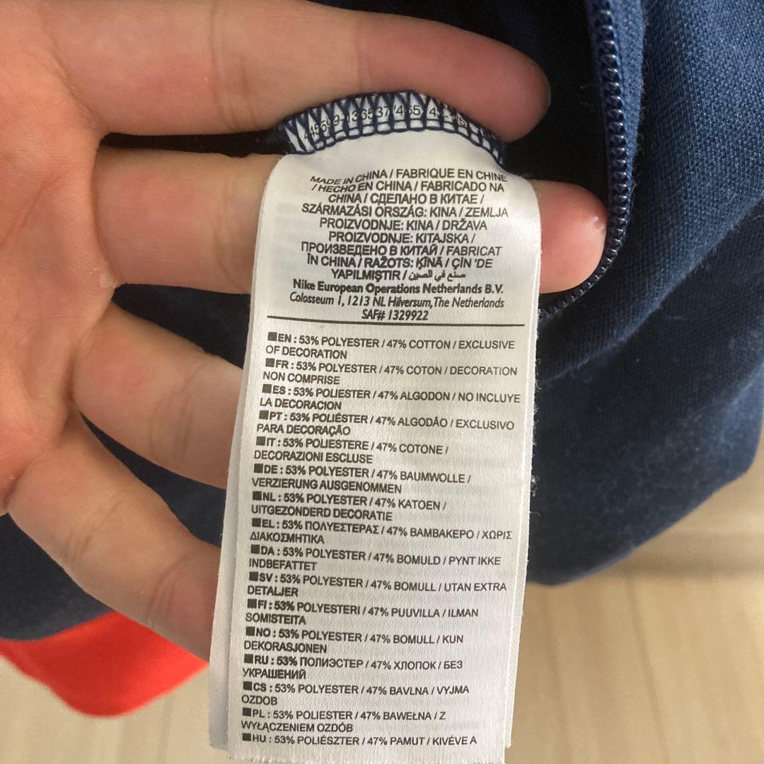 パリ・サンジェルマン　ジャージ　古着　パリサンジェルマン　PSG