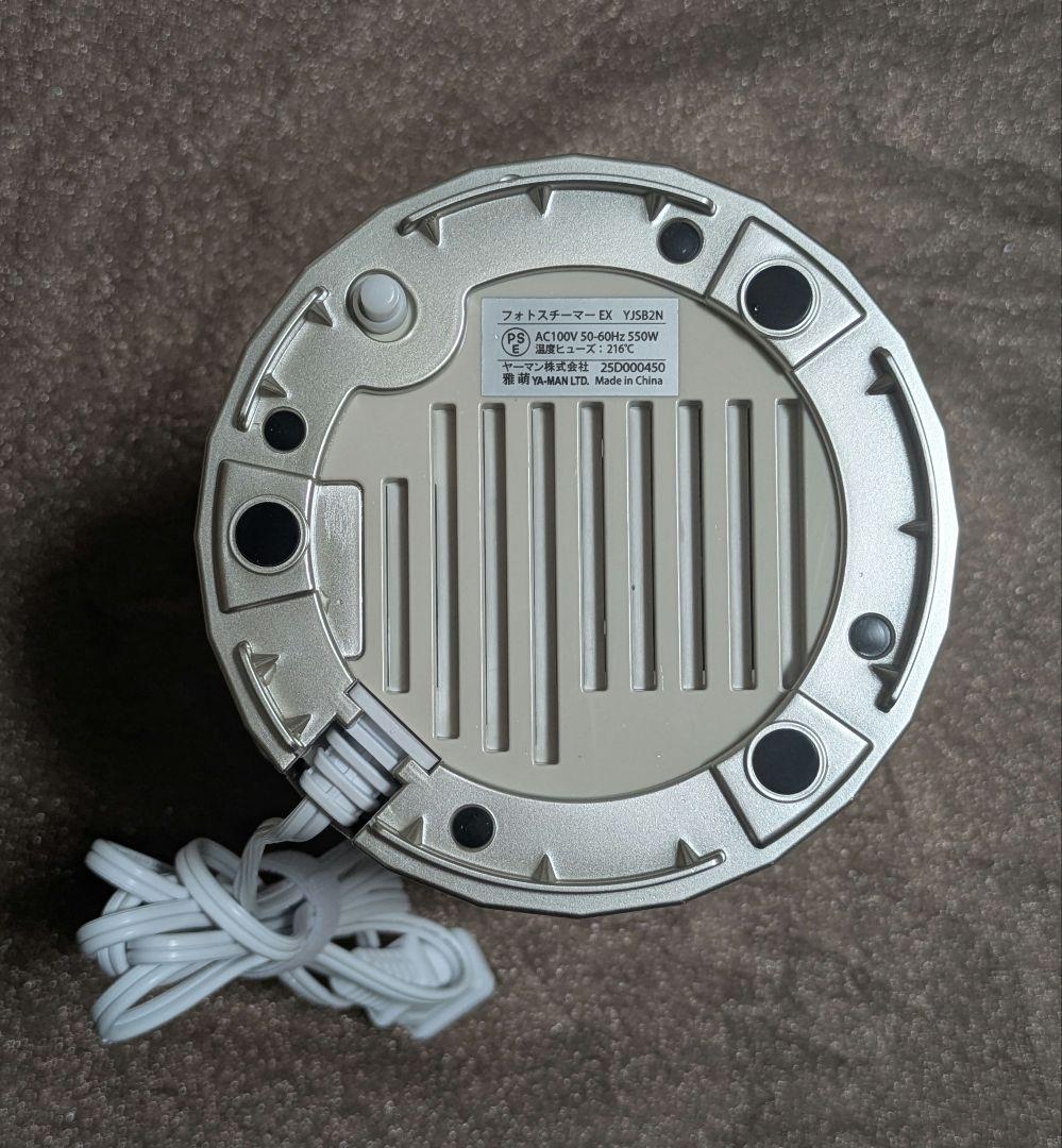 試運転のみ　最新機種　ヤーマン　スチーマー フォトスチーマーEX　YJSB2N