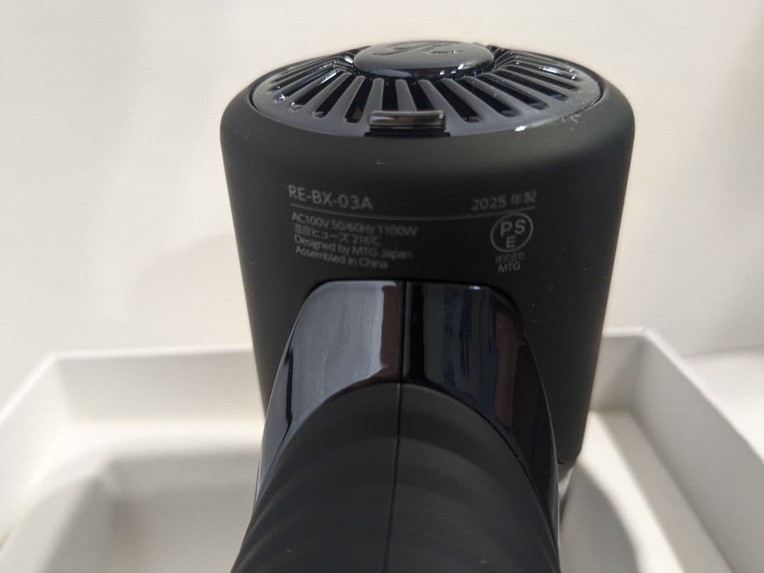 極美品　リファ　ReFa リファビューテック ドライヤー SE　RE-BX-03