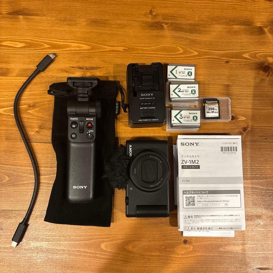 【超美品】SONY ZV-1 II シューティンググリップキット ⭐︎おまけ付き