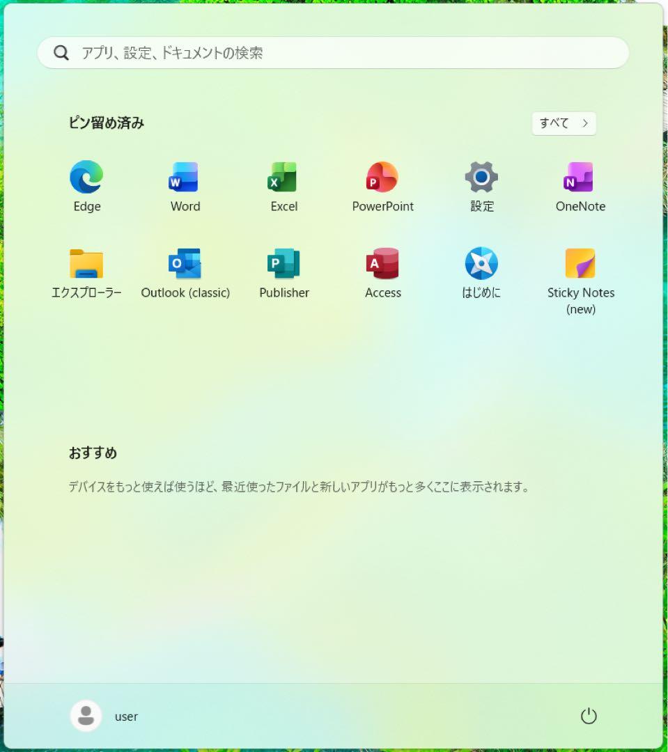 富士通 LIFEBOOK AH53/C2 i7 32GB 2TB SSD