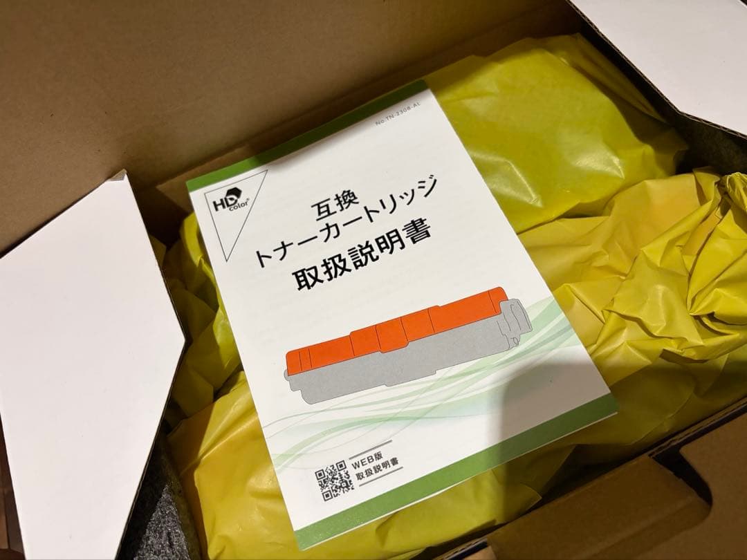 CRG-067H トナーカートリッジ　4色セット　キャノン　(Canon)