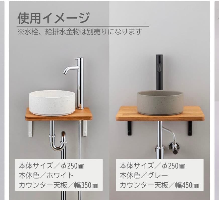 ALCOLOLO KAWARABACHI 洗面所用 直径250mm　洗面ボール