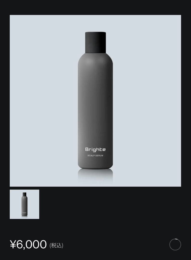 Brighte 美顔器 ヒート機能 LED搭載