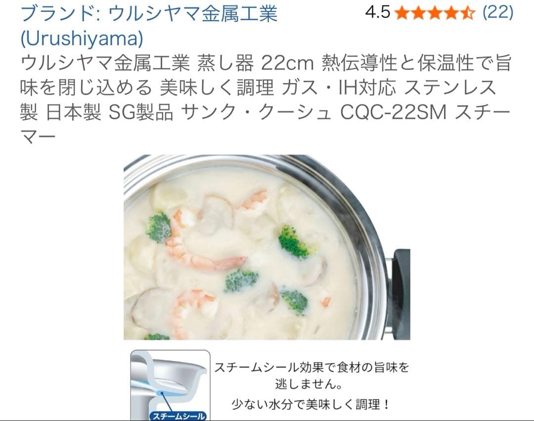 【サンク・クーシュ】日本製　15年保証　5点セット