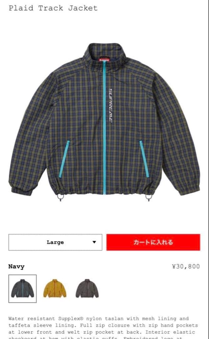 ジャケット・アウター Supreme Plaid Track Jacket \"Navy\"