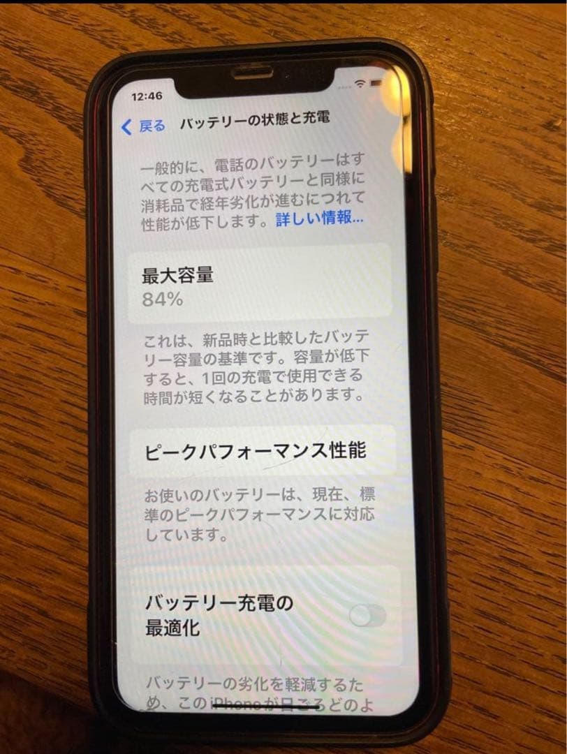 【中古、美品】iPhone XR 128GB レッド